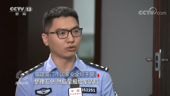 第920页