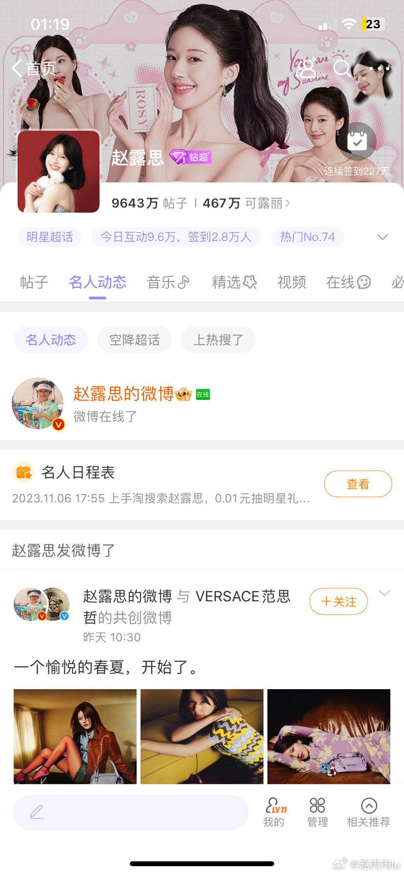 第919页