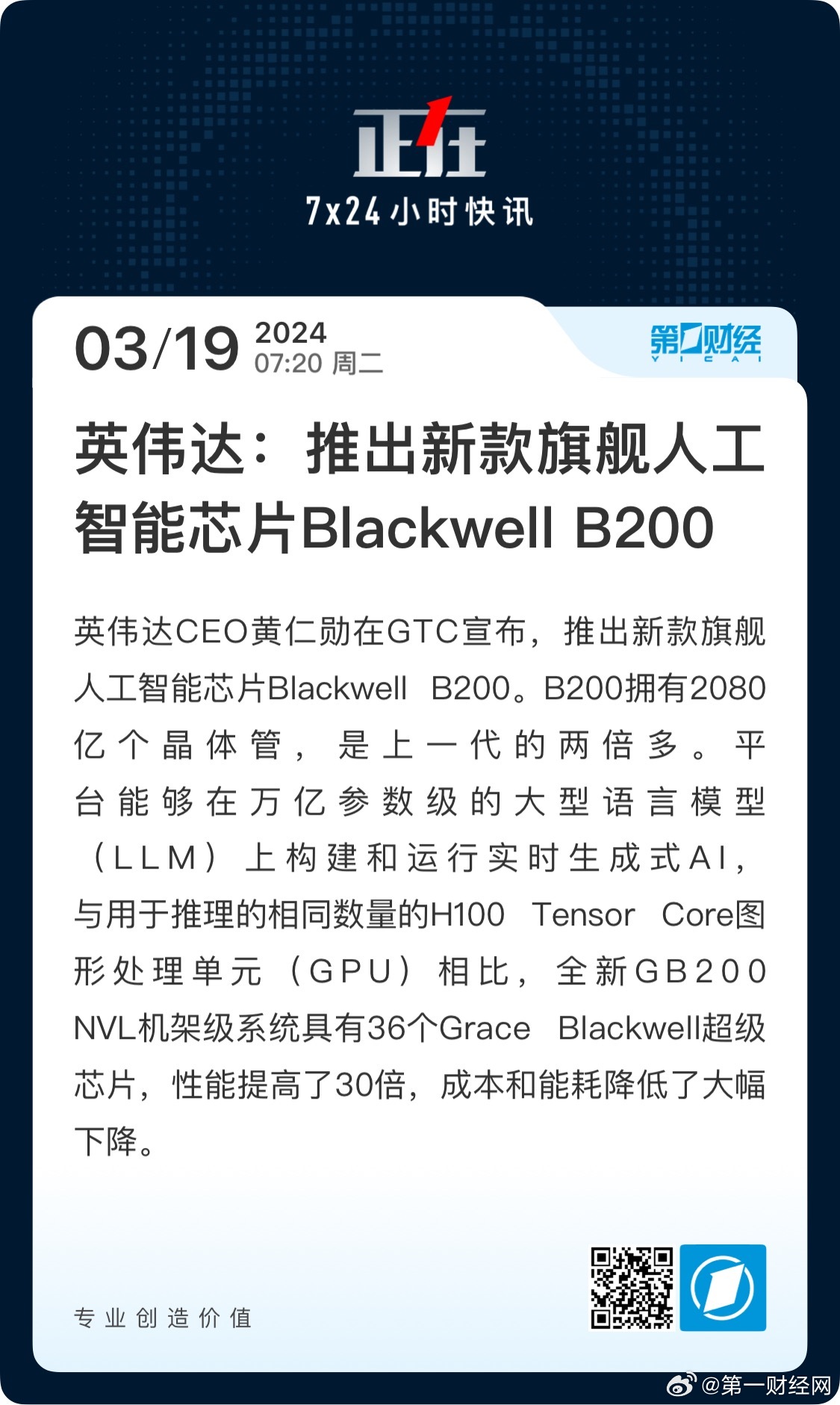 第781页