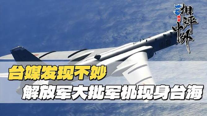 热点生活 第129页
