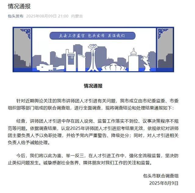 第825页