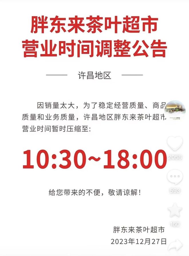 最新资讯 第140页