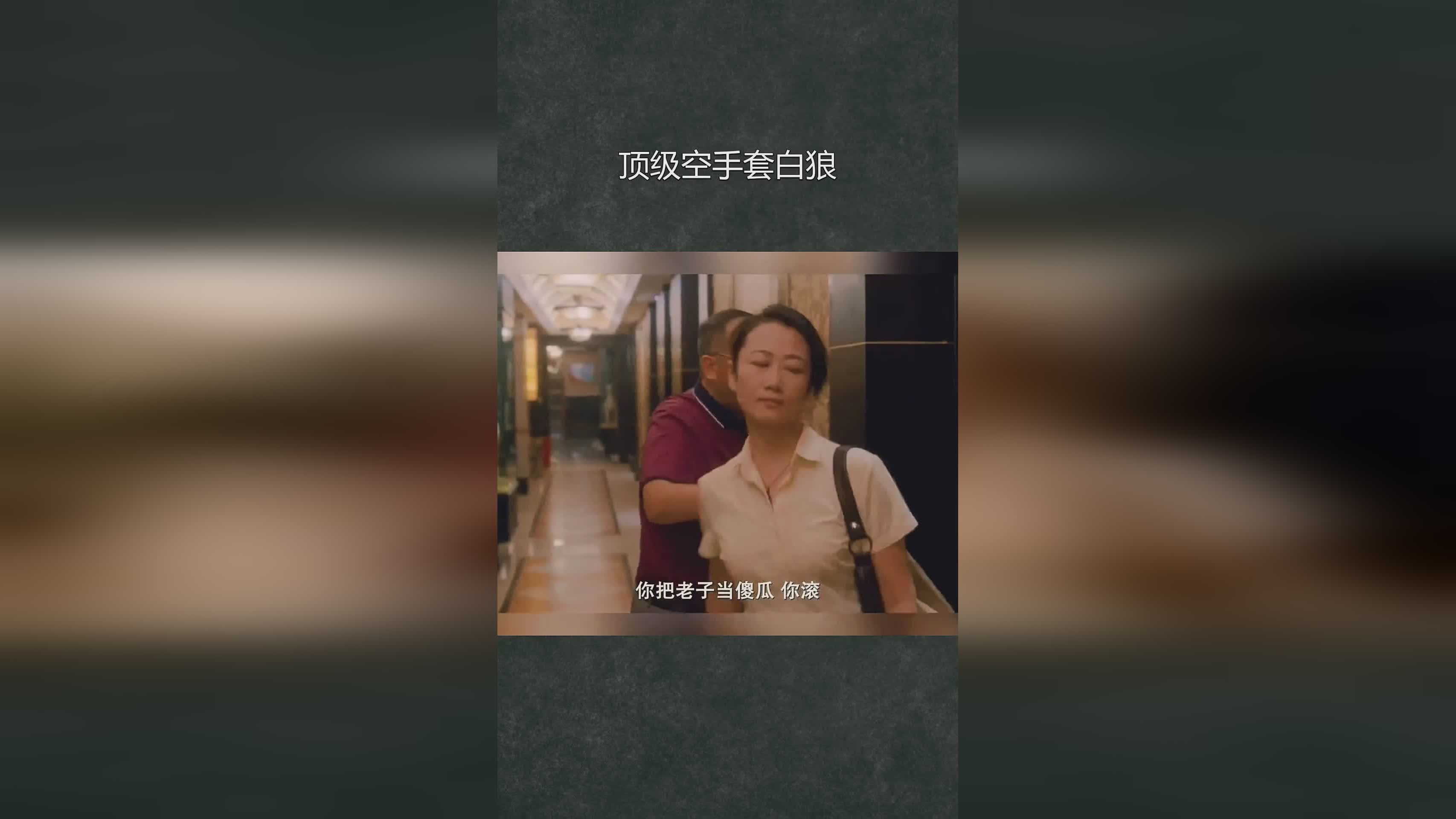 第862页