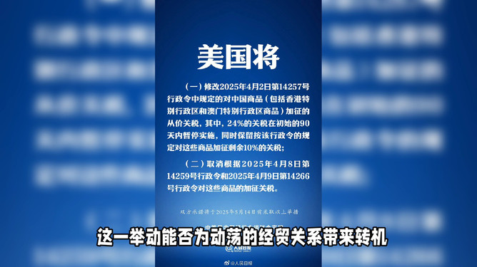 热点生活 第139页