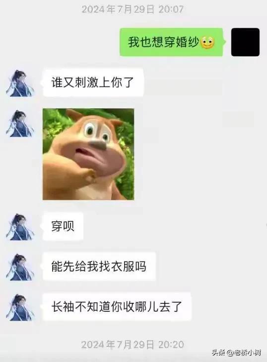 热点生活 第122页