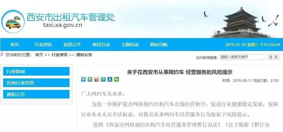 游戏专题 第118页