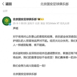娱乐生活 第20页